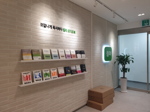 WELAAA RECORDING STUDIO