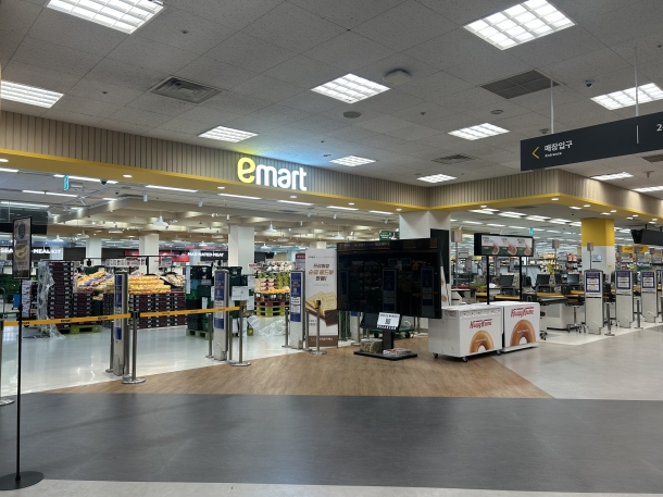 E-MART NAMYANGJU